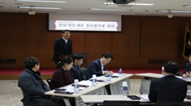 제21대 국회의원선거 대비 홍보협의체(충남·대전·세종) 업무협의회 개최