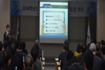 [논산시][제6회 지선] 공무원 등 선거관여 관련 교육