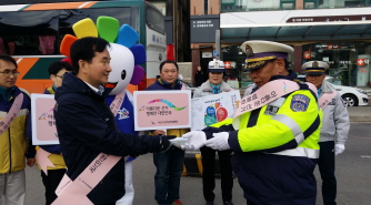 서산공용버스터미널 이용 공명선거 공동 캠페인 실시