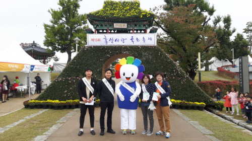 지역축제(홍성 국화축제)를 이용한 정치후원금 및 기부행위 상시제한 홍보 캠페인 개최