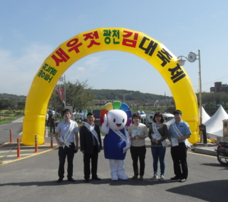 지역축제(광천새우젓·김)를 이용한 정치후원금 및 기부행위 상시제한 홍보 캠페인 개최