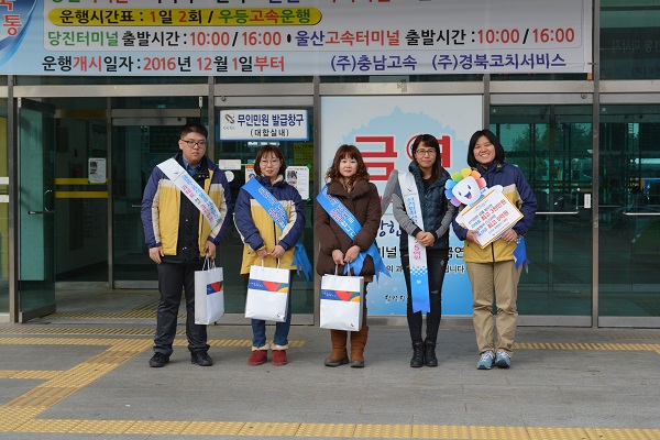 공명선거 조성을 위한 상시홍보 캠페인 실시