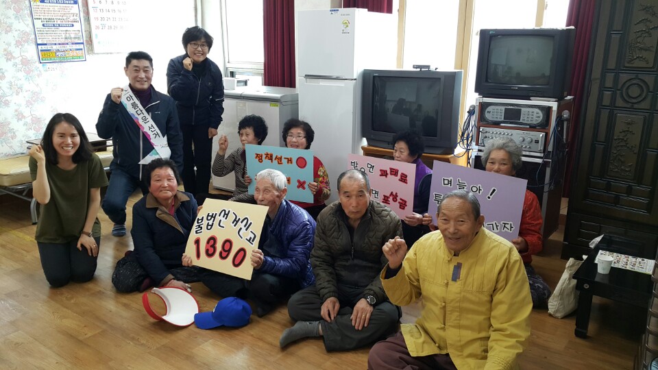 관내 경로당 등 다중이용시설 방문홍보 실시