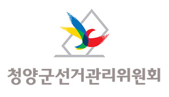 미래 유권자 선거체험 교실 운영
