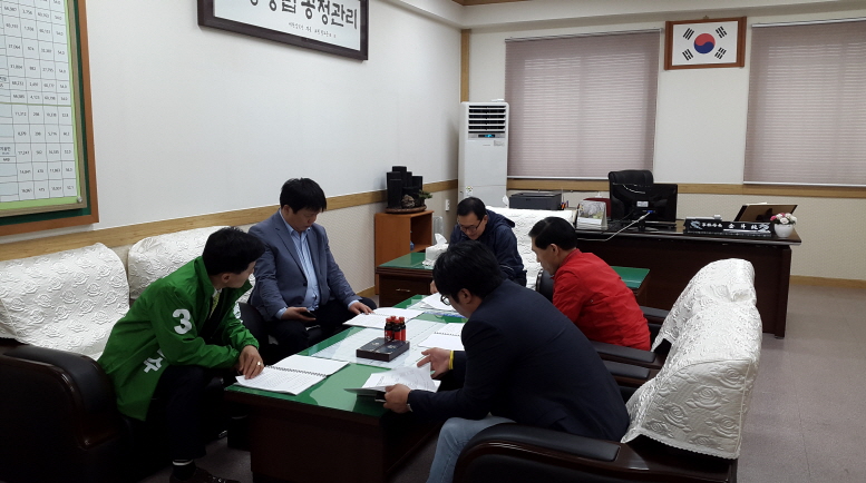 정당선거사무소장. 선거연락소장 회의 개최