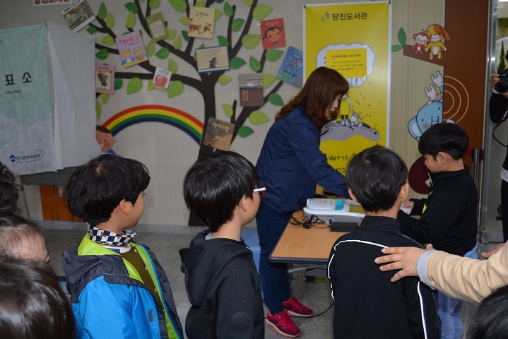 미래유권자 대상 선거체험 실시(2차)