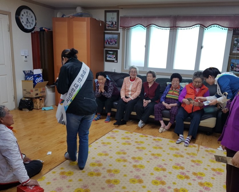 다중이용시설 방문 홍보
