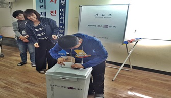 발달장애인 대상 투표체험 행사 실시