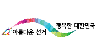 (기고문) 천안시서북구 사무국장 채수덕「나의 정체성은 유권자의 주권의식으로부터」