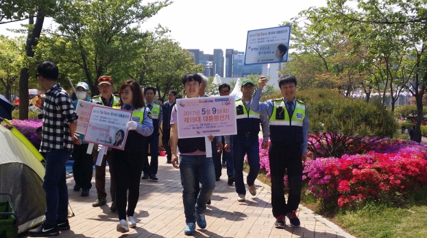 서산시민경찰연합회와 함께 한 정책선거 공동 캠페인 (1차)