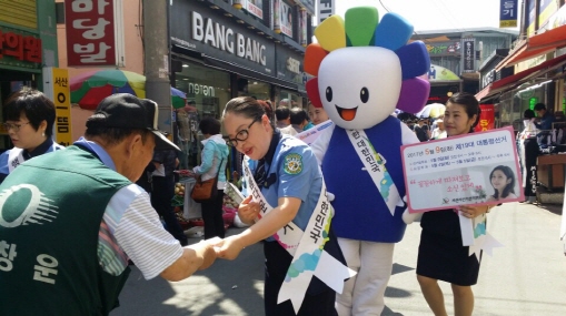 녹색어머니회와 함께 한 정책선거 공동 캠페인 (2차)