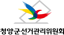 전통시장 이용 정치자금 홍보 캠페인 실시