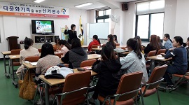 다문화가족 선거 연수