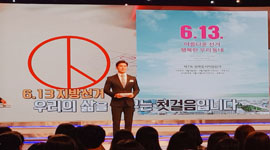 제7회 유권자의 날 '스마트 토크쇼 경청' 많은 시청바랍니다