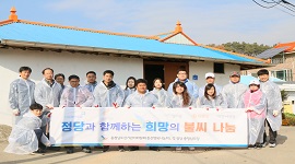 충남선관위, 정당과 함께하는 희망의 불씨 나눔