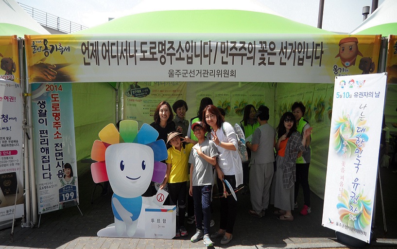 '참참이'와 찰칵