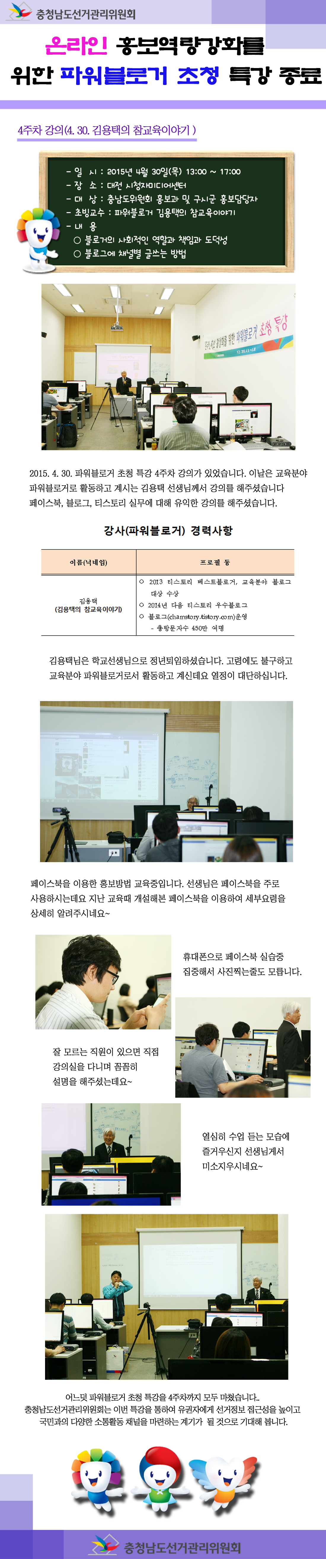 시각장애인분들의 웹접근성을 위하여 이미지 설명 대체 텍스트를 상세내용에 게시