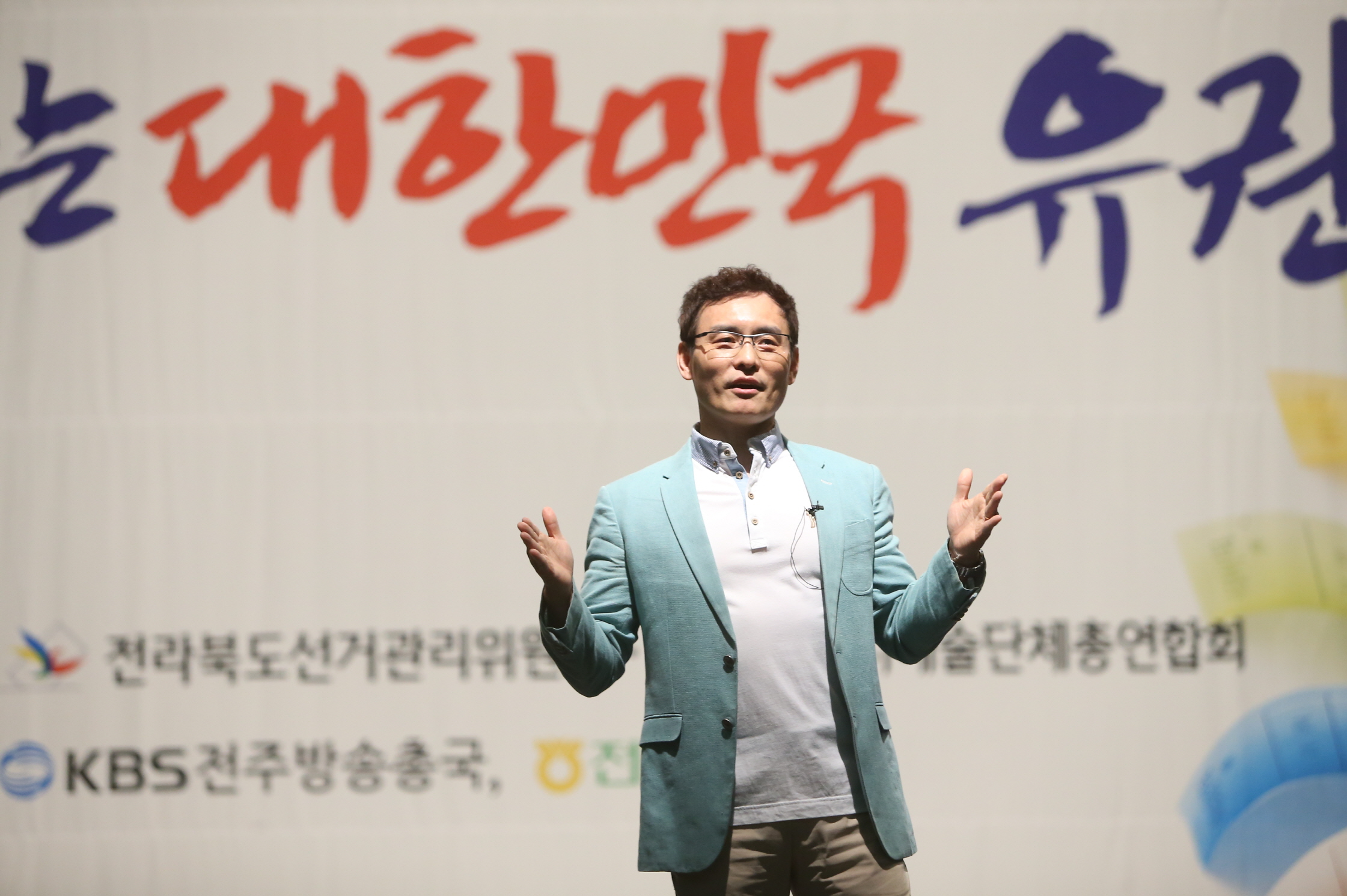 청춘공감콘서트 강연