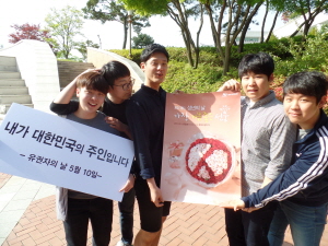 성년의 날 포스터와 함께 대학생 새내기 유권자 대상 홍보활동 모습