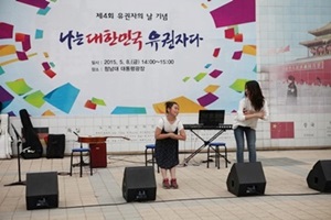 관람객 장기자랑