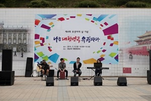 실용음악과 재학생들의 음악공연