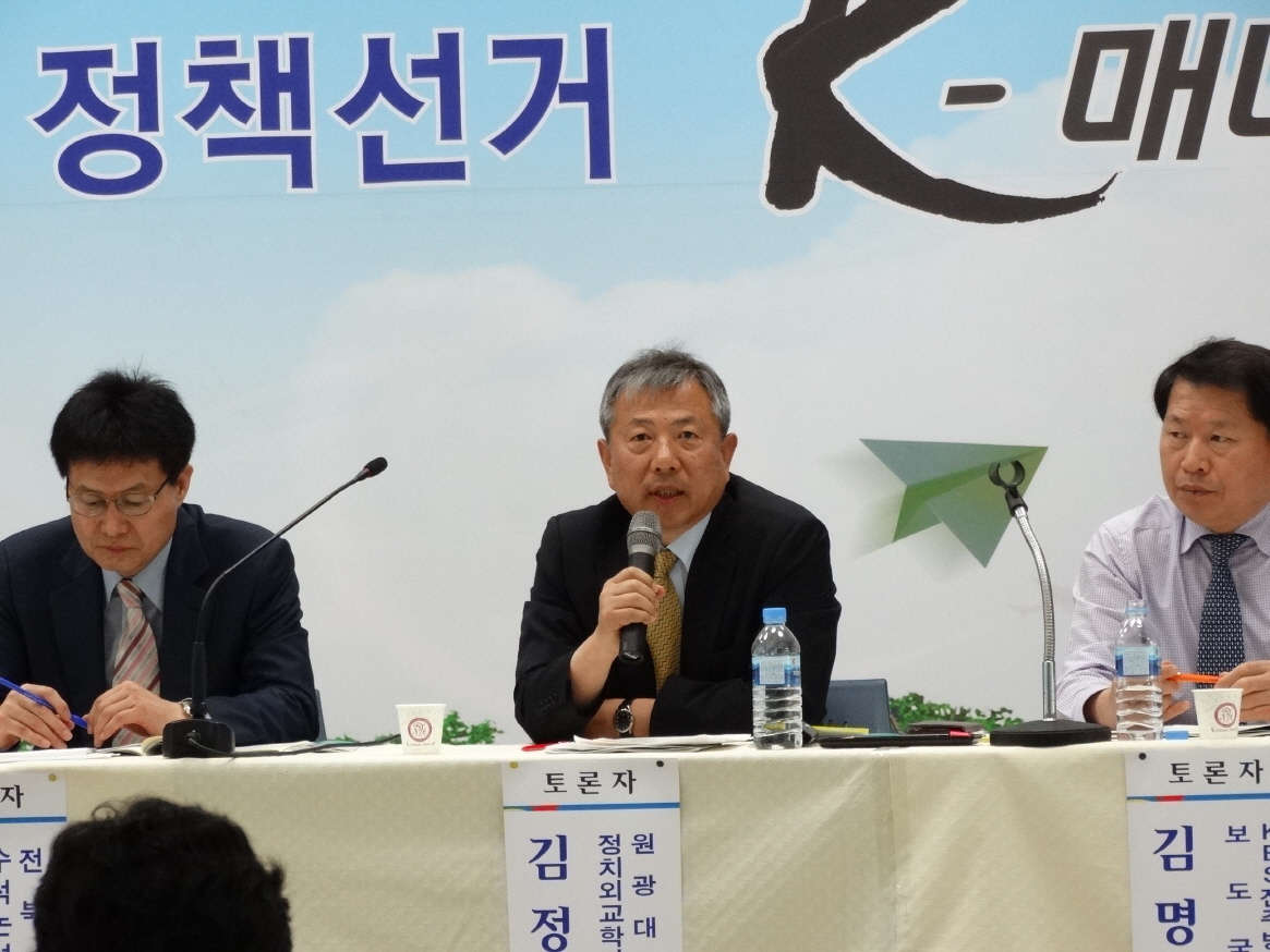 토론자간 열띤 토론