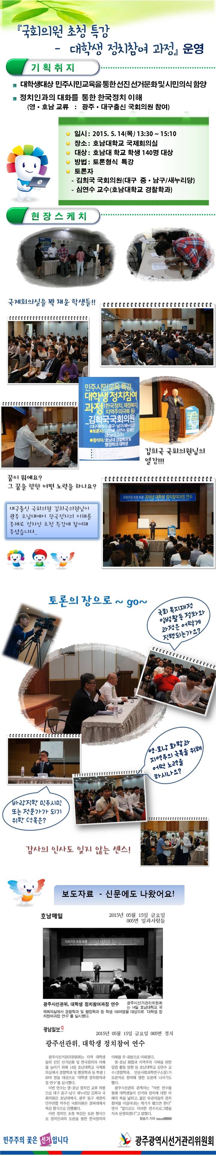 514대학생