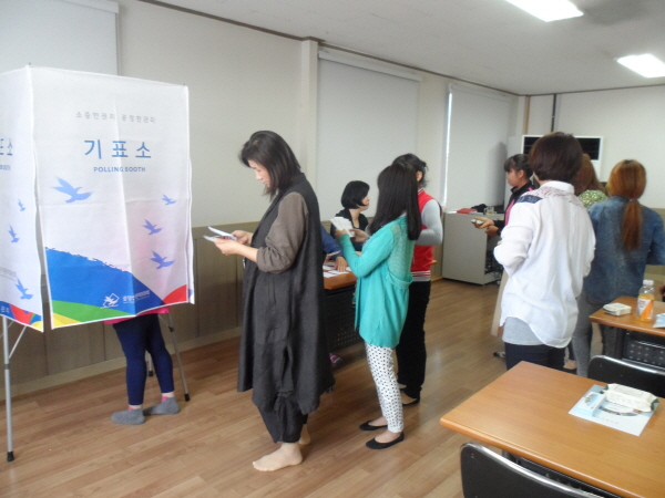 다문화가족 연수