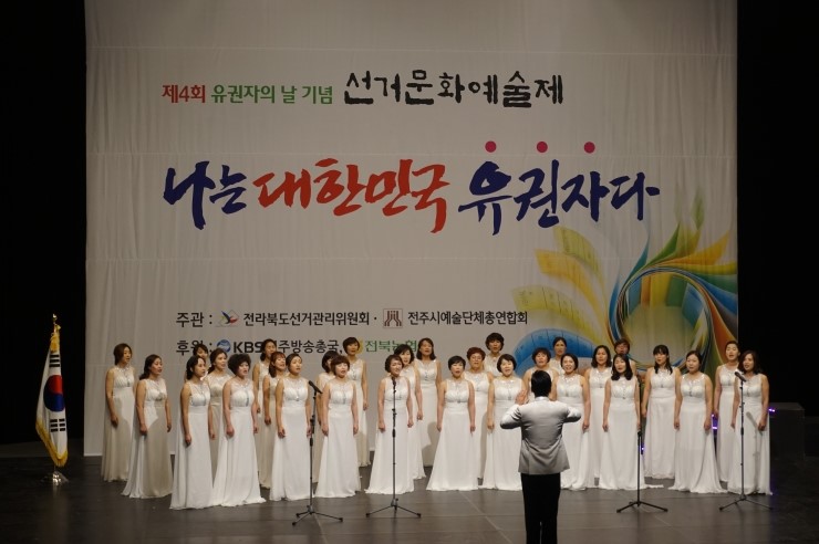 여성합창단 공연