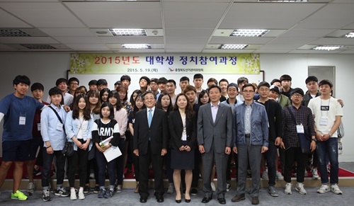 연수생 단체사진