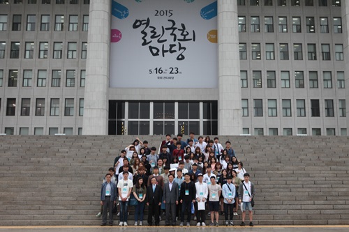 국회의사당앞에서 연수참가자들과 단체사진
