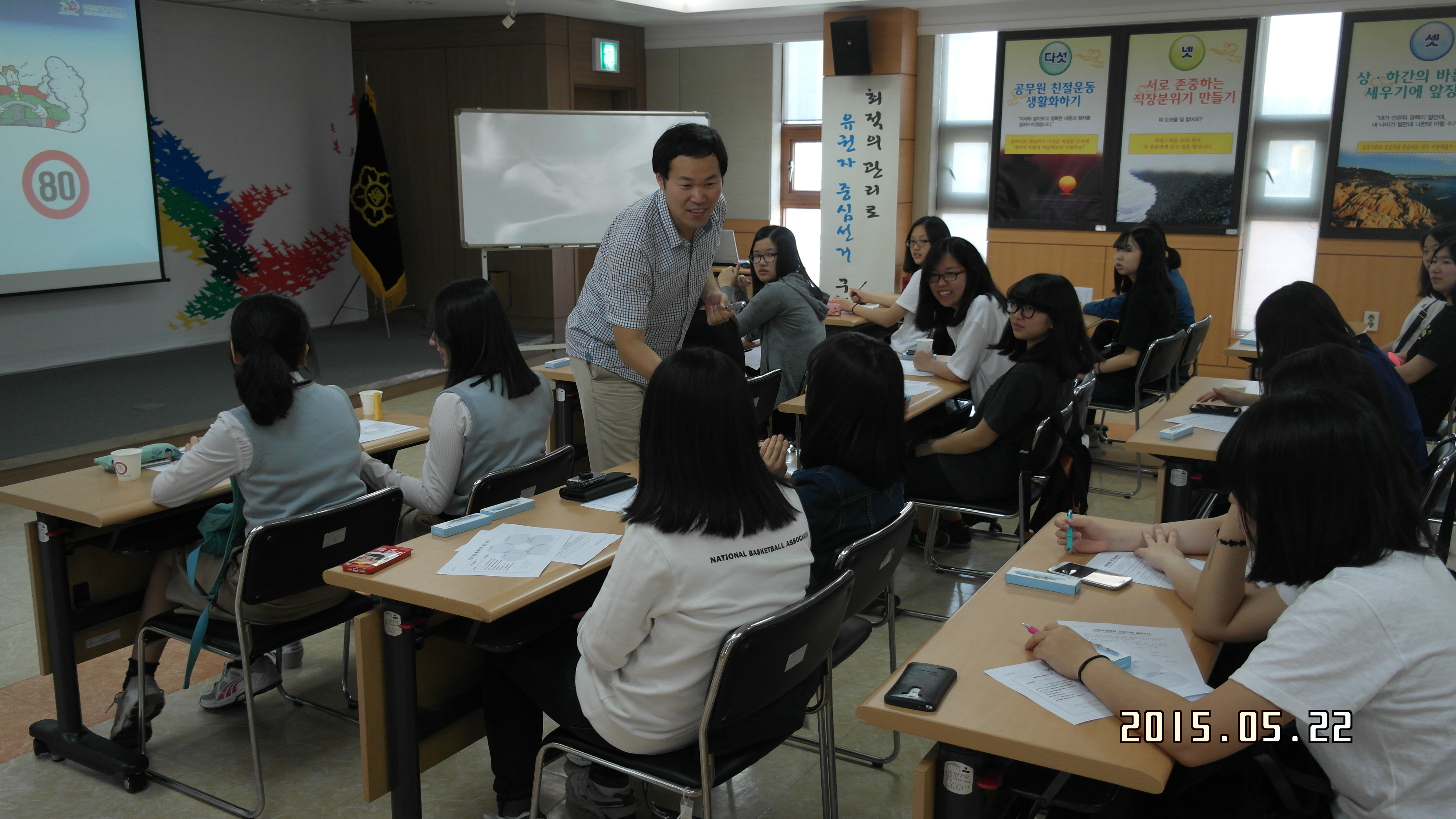 삼일여고 진로직업체험