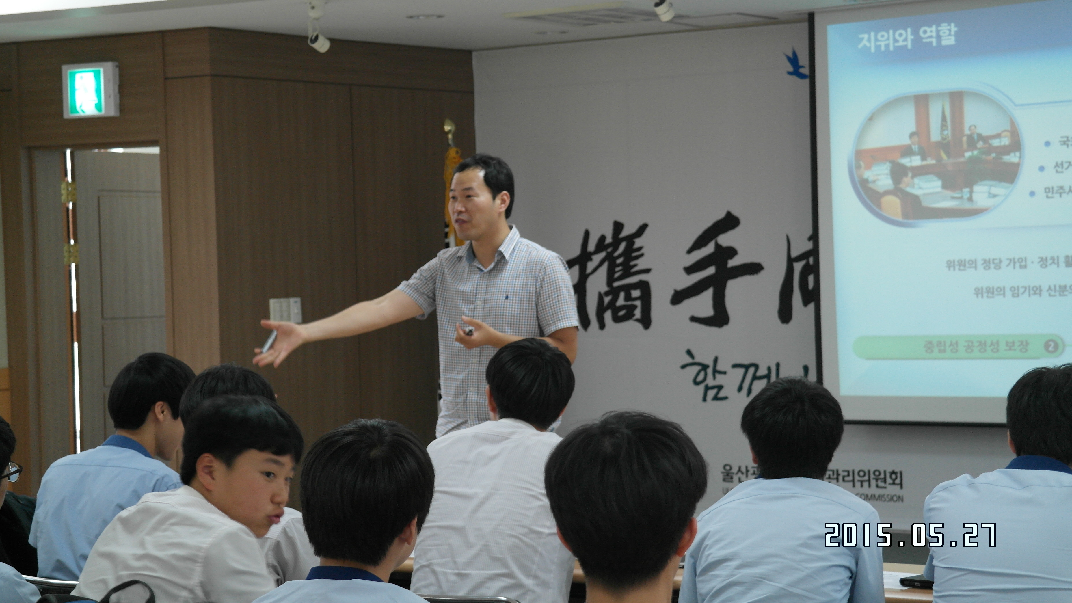 신정고 진로직업체험 교육