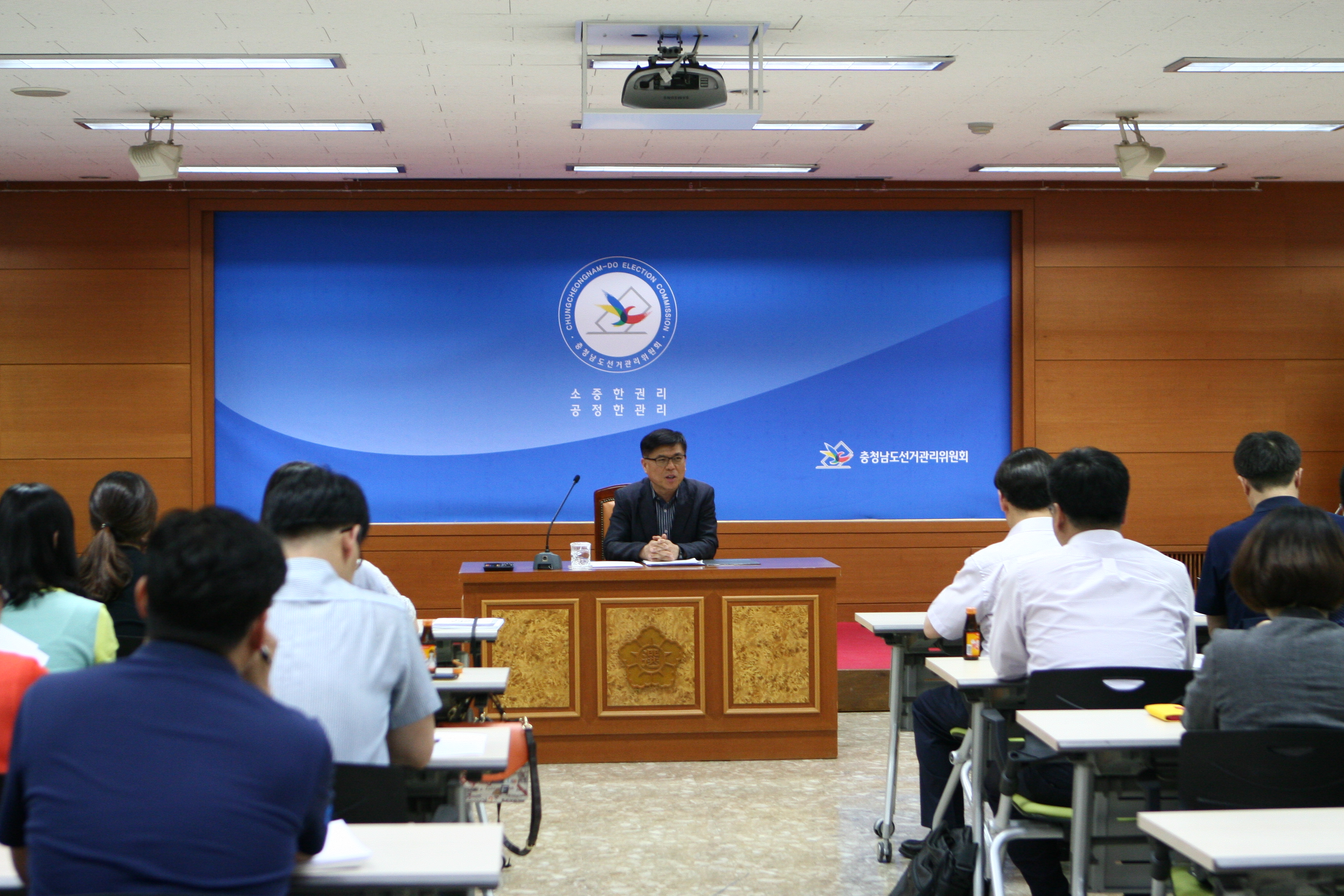 관리과장님 교육 사진