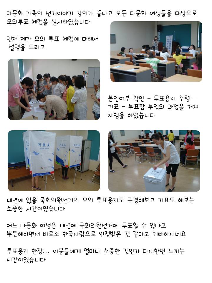 다문화