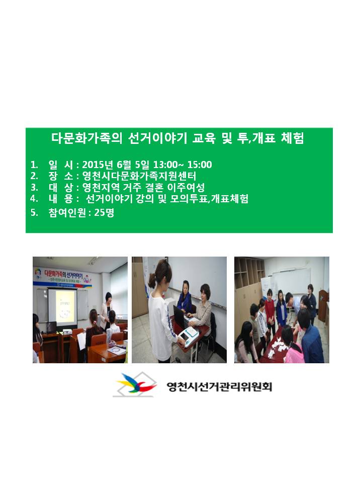 다문화