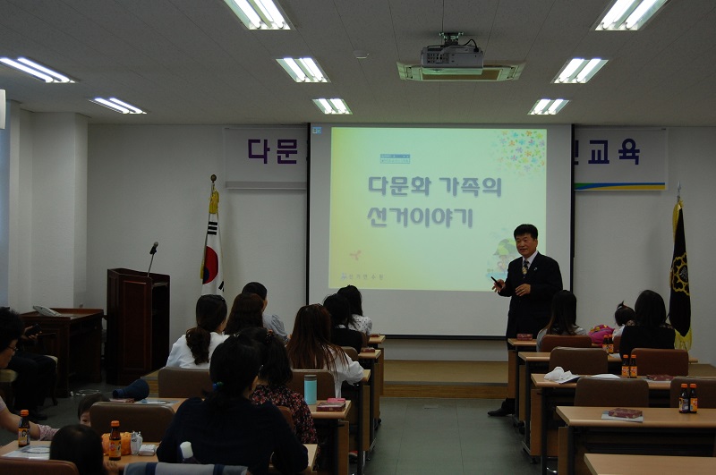 다문화연수2