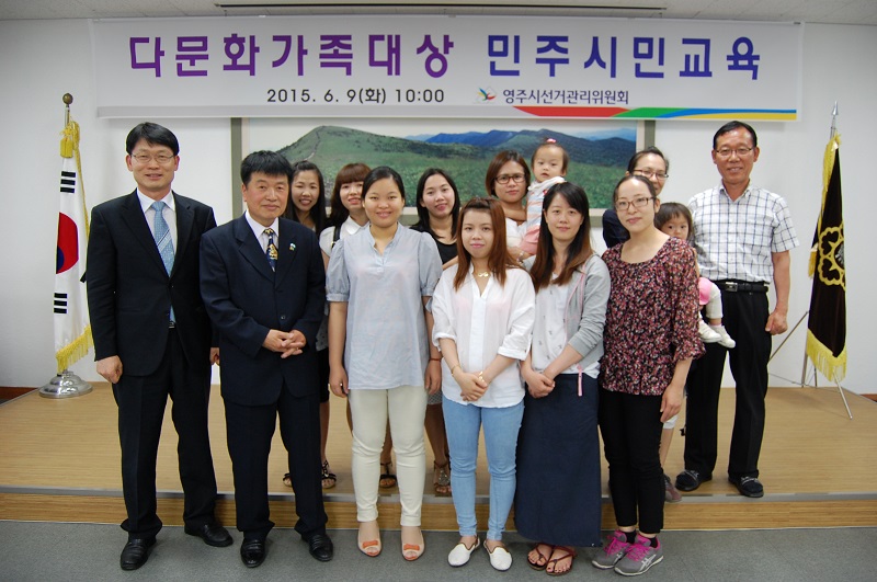 다문화연수4