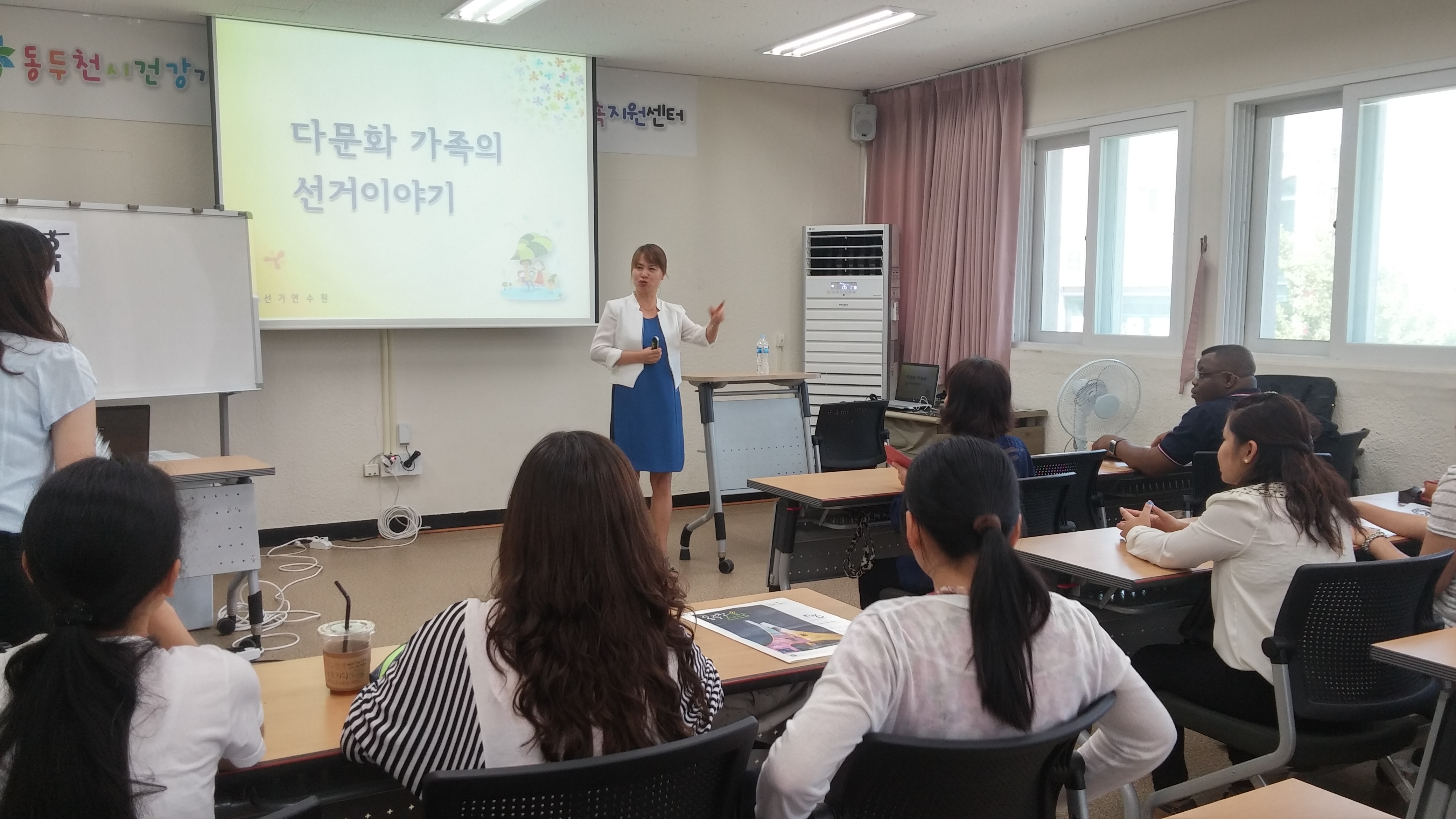동두천시선거관리위원히는 2015년 6월 10일 동두천시두드림희망센터에서 다문화가족을 대상으로 민주시민의식 함양을 위한 다문화가족 연수를 실시하였습니다.자세한 이미지 설명은 아래내용을 참조하시기 바랍니다.