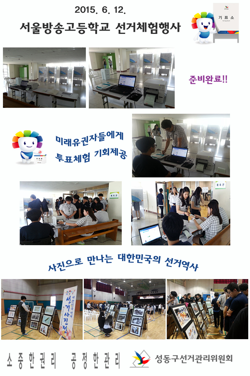 행사사진