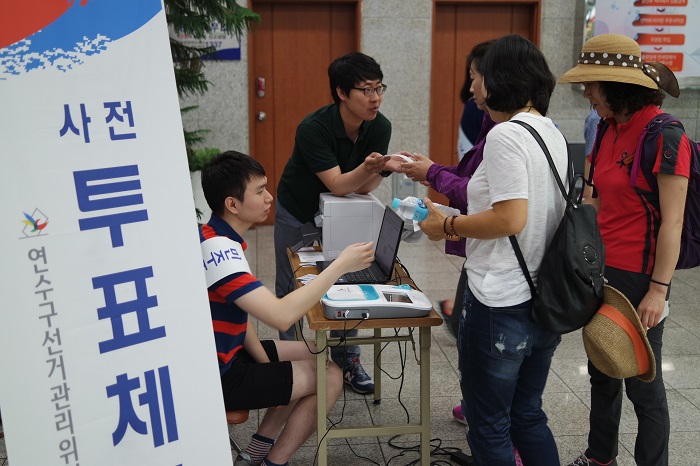 투표체험 홍보
