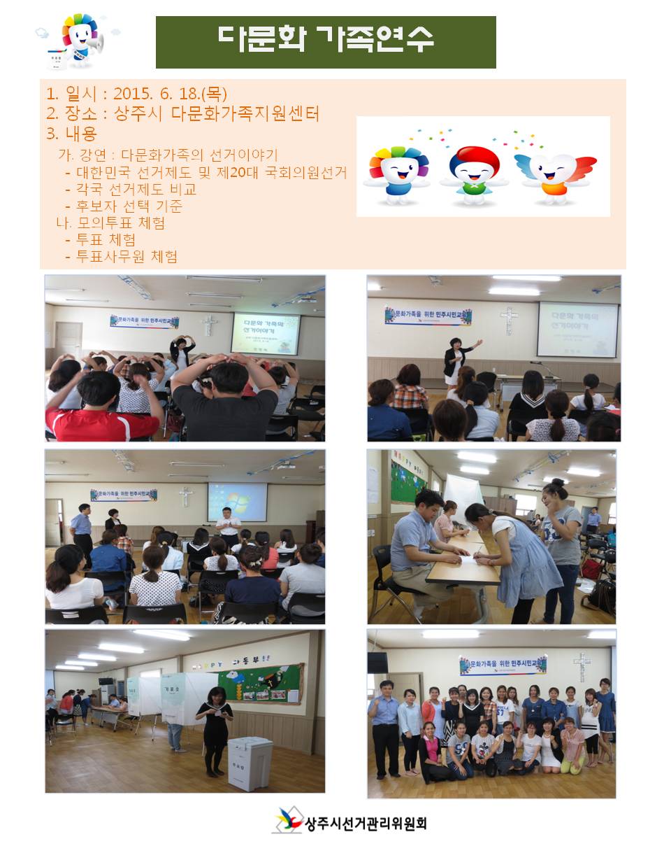 1. 일시 : 2015. 6. 18.(목)