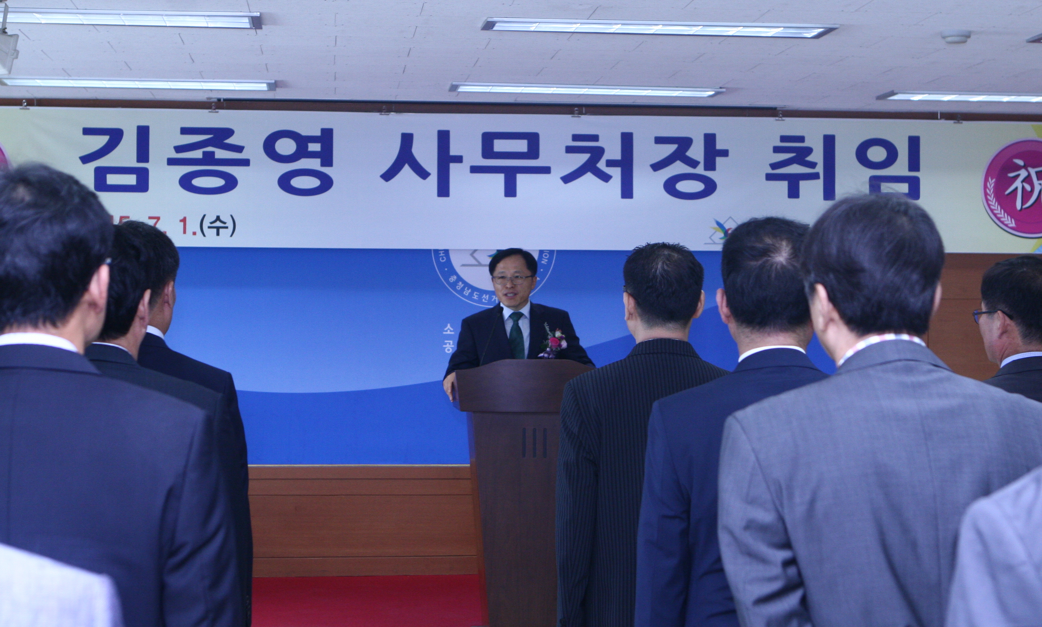 취임식 연설중