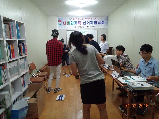 (사진2) 투표체험을 하기 위해 줄을 선 모습입니다.