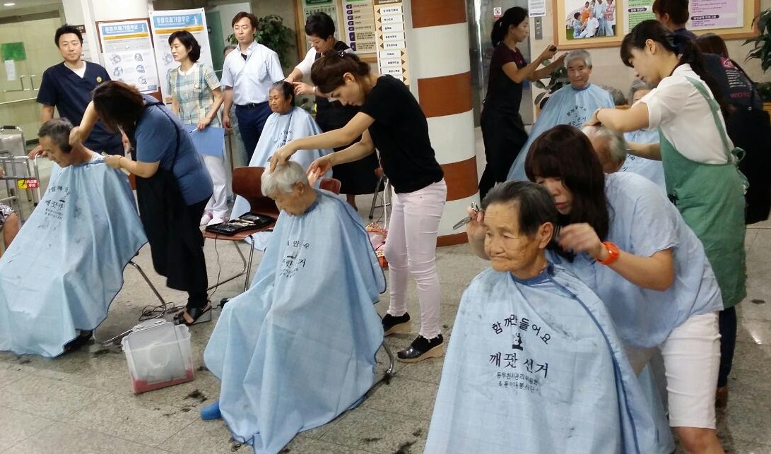 성지요양병원에서 미용봉사를 하고있는 동두천시선관위 직원 및 동아문미용봉사단의 모습