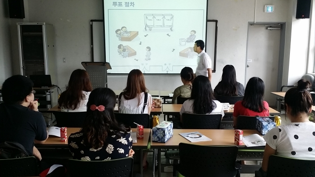 다문화가족연수
