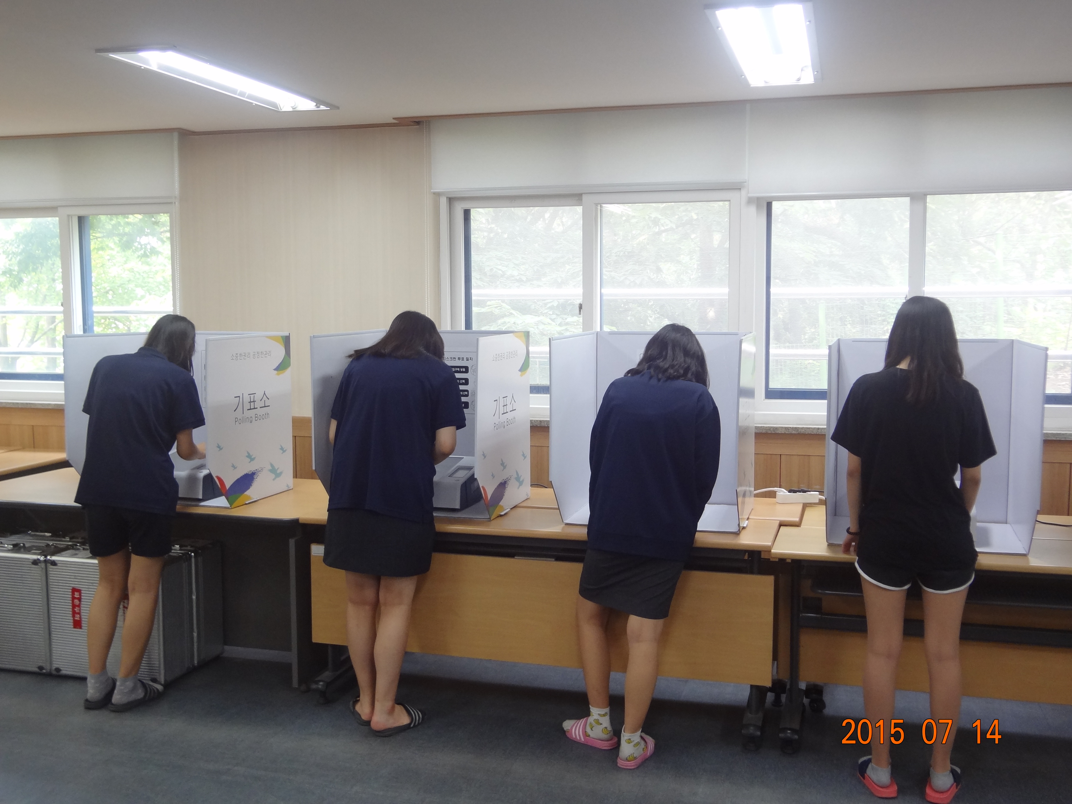 성남시분당구선거관리위원회는 2015. 7. 14. 실시한 태원고등학교 전교 학생회 회장단 선출을 위한 터치스크린 투？개표 전 과정을 지원하였습니다. 자세한 내용은 본문의 설명을 참고하시기 바랍니다.