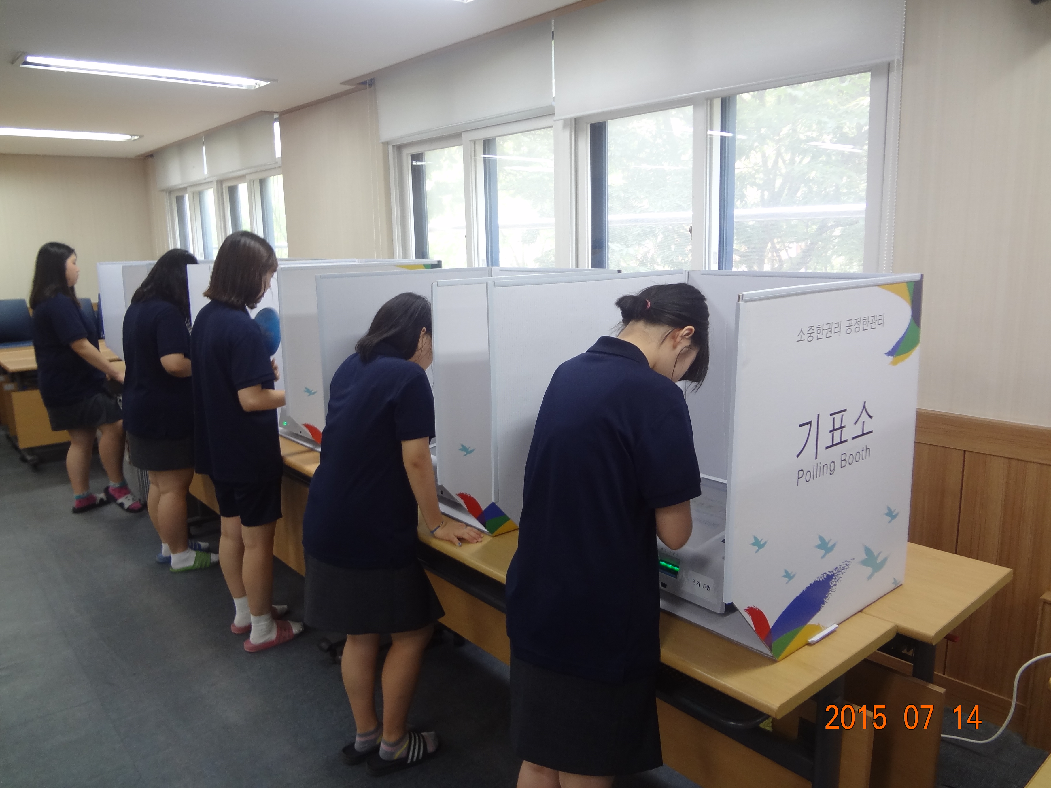 성남시분당구선거관리위원회는 2015. 7. 14. 실시한 태원고등학교 전교 학생회 회장단 선출을 위한 터치스크린 투？개표 전 과정을 지원하였습니다. 자세한 내용은 본문의 설명을 참고하시기 바랍니다.