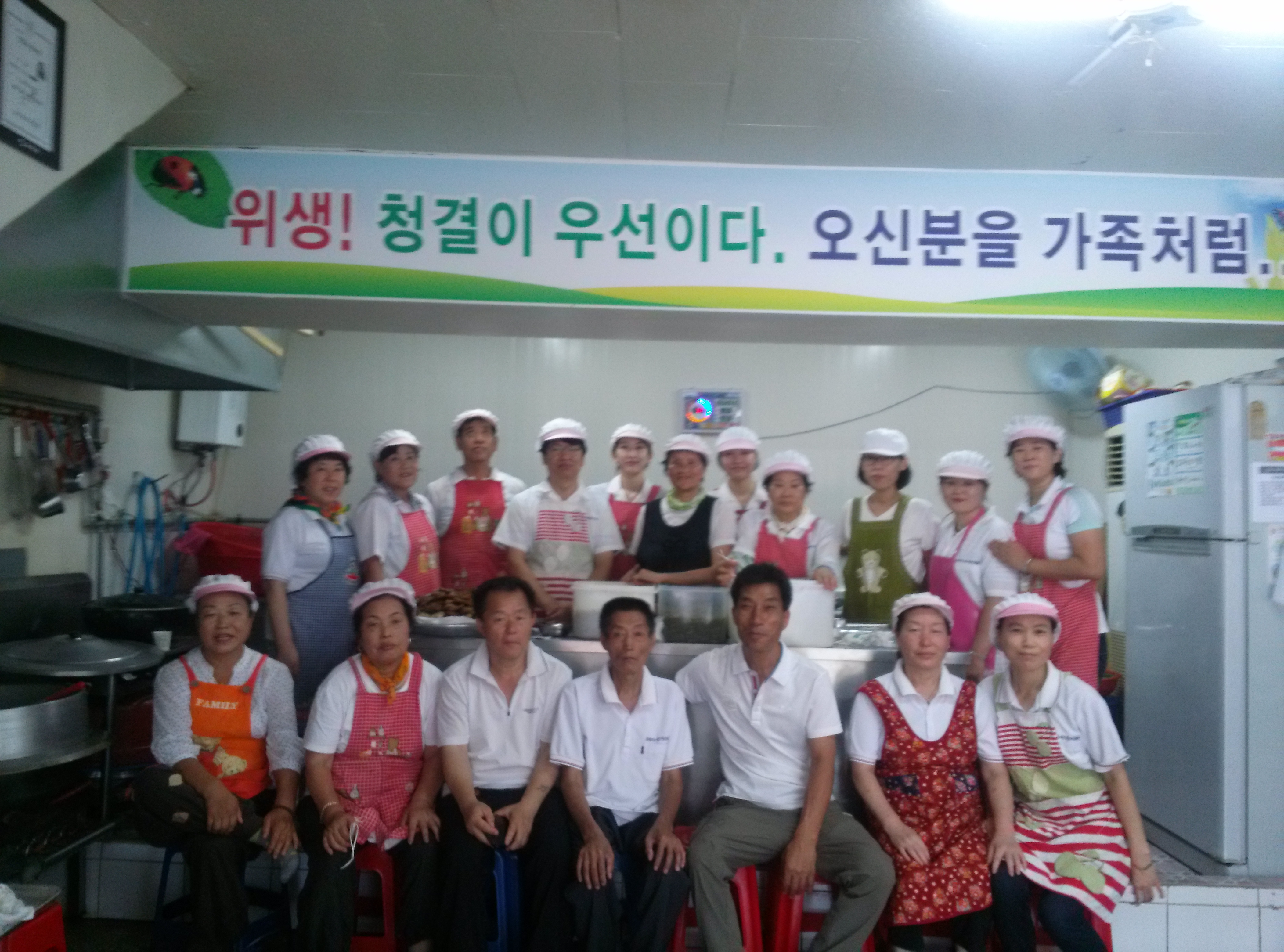 무료급식 준비가 끝난 후 봉사활동 참여자 전원이 모여 기념사진을 촬영하는 모습