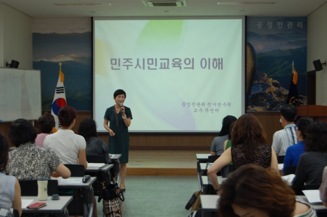 주선미 교수